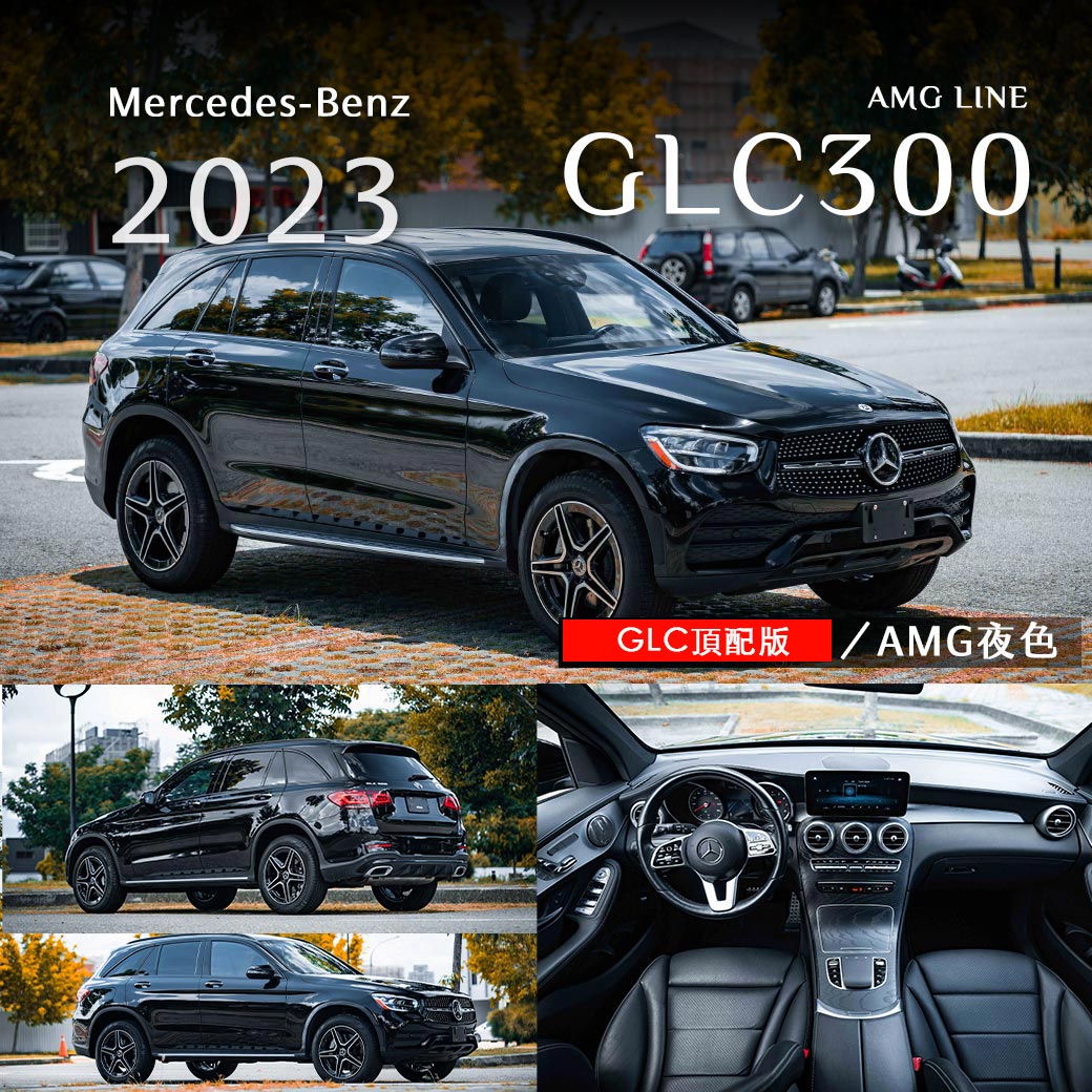 GLC-Class GLC300